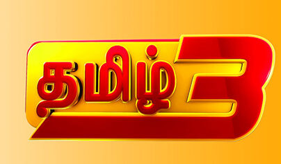 3Tamil-Tv