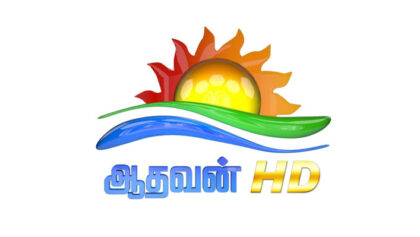 athavan tv local channel live