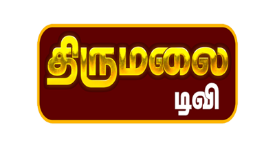 thirumalai tv local channel